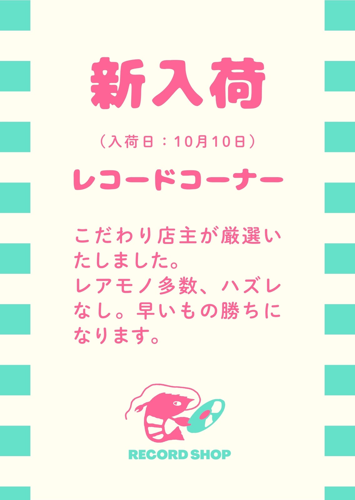 お知らせテンプレートで告知用デザインを無料でおしゃれに作成 | Canva