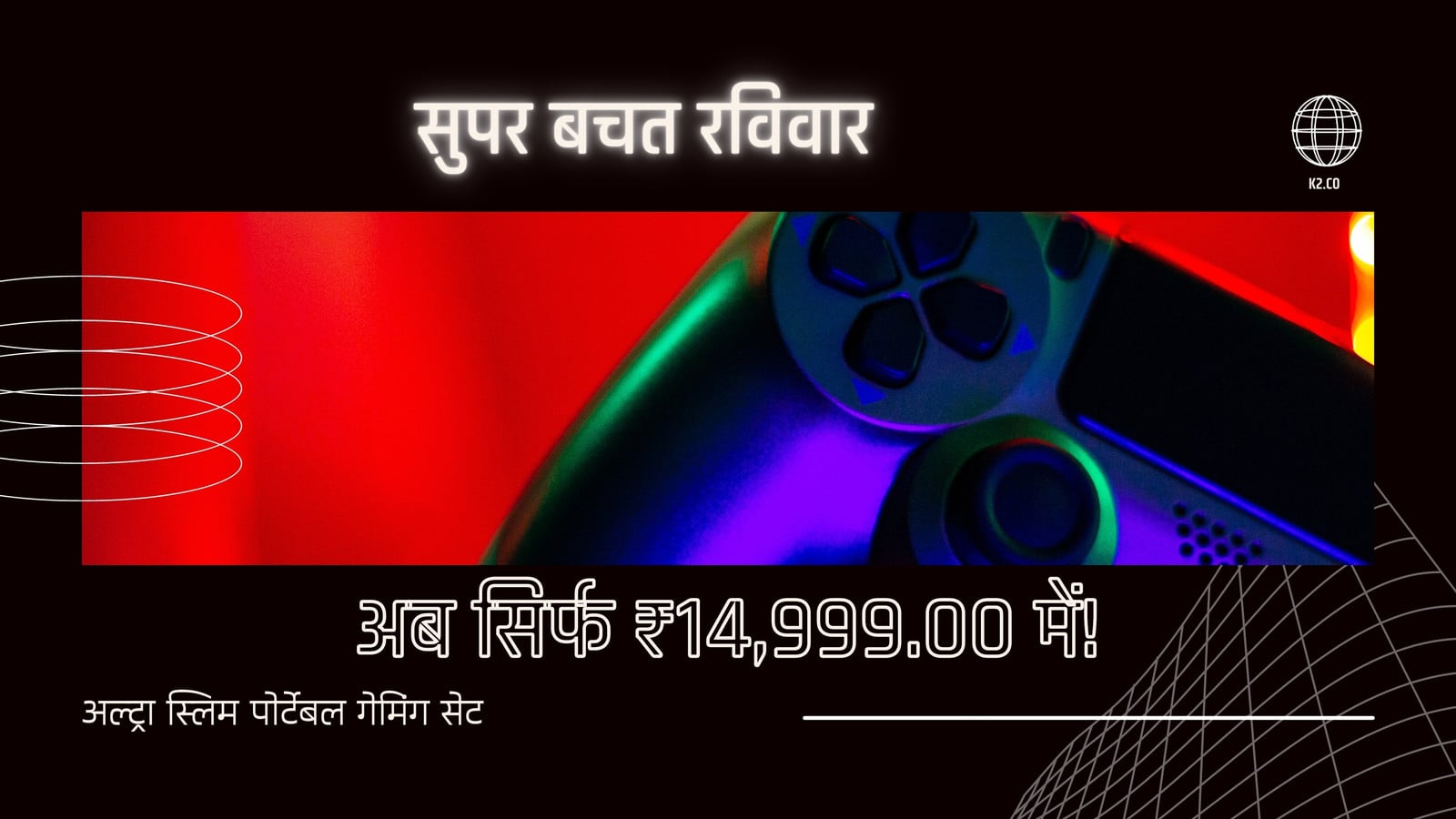 लाल काला सफ़ेद नियॉन साई फ़ाई टेक्नोलॉजी वीडियो प्रोमो लाल काला सफ़ेद नियॉन साई फ़ाई टेक्नोलॉजी वीडियो प्रोमो