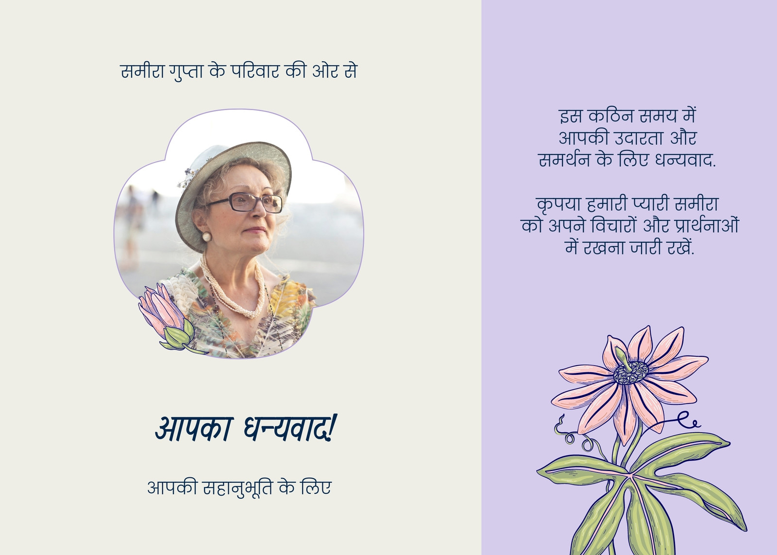 नीला हल्का गुलाबी हल्का हरा धन्यवाद कार्ड अंतिम संस्कार लैंडस्केप कार्ड नीला हल्का गुलाबी हल्का हरा धन्यवाद कार्ड अंतिम संस्कार लैंडस्केप कार्ड