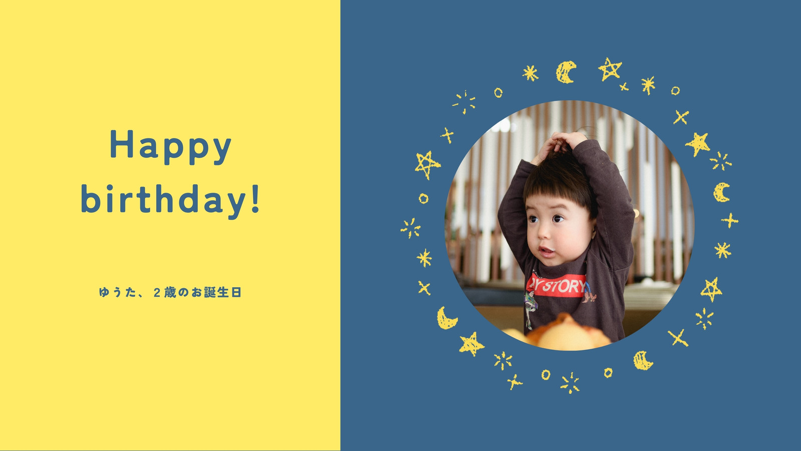 イエローとネイビー こども 誕生日 成長記録 アニメーション 動画 イエローとネイビー こども 誕生日 成長記録 アニメーション 動画