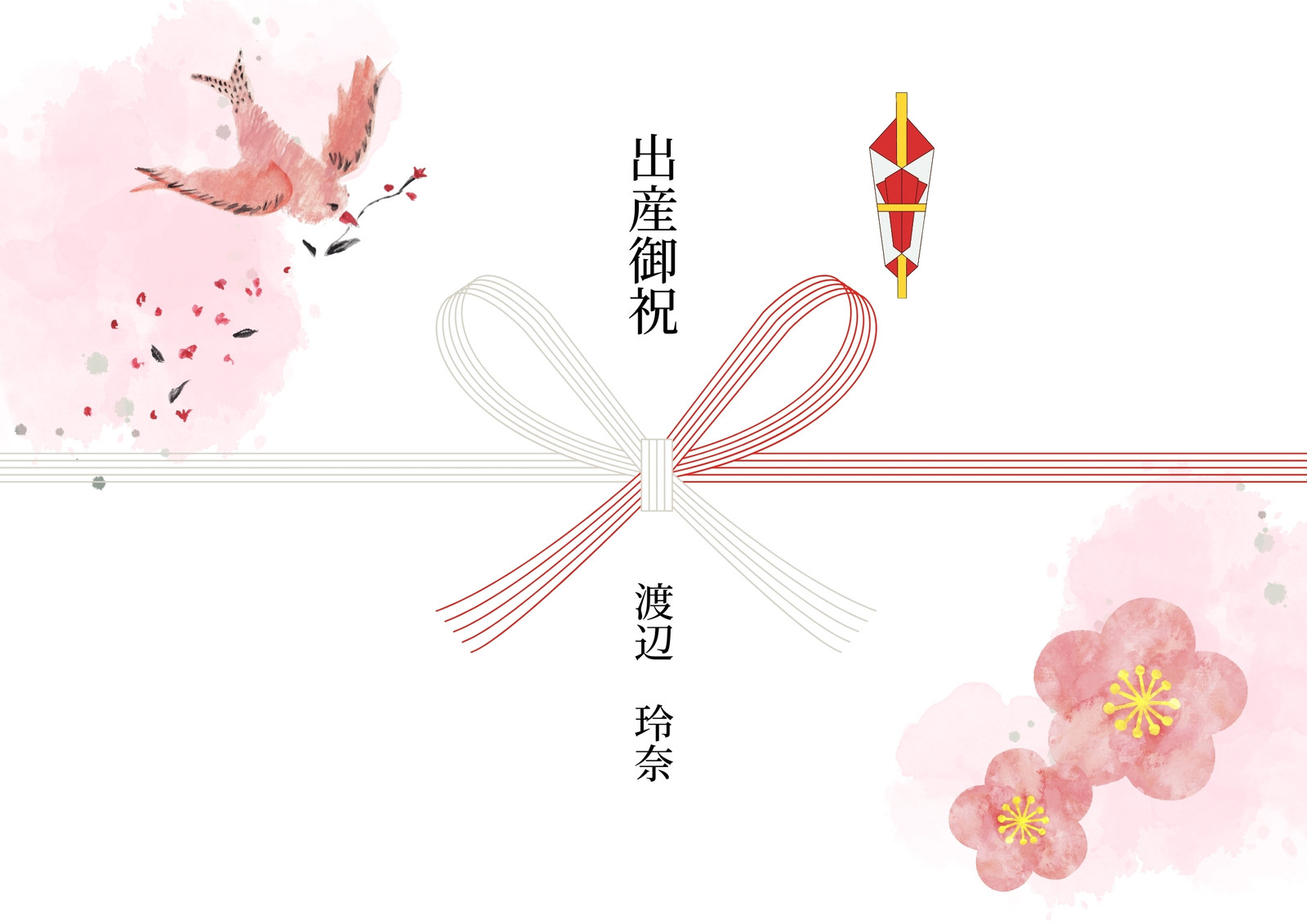 赤 銀 出産祝い のし紙 赤 銀 出産祝い のし紙