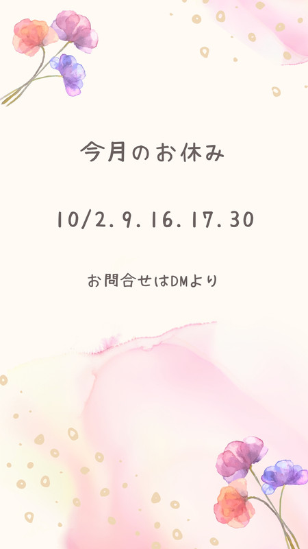 いかのおすし無料テンプレートデザイン。イラストや画像付きも豊富