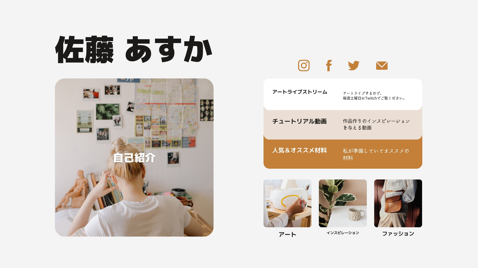 無料ホームページ作成 - 自分で簡単にWebサイト制作できるアプリ