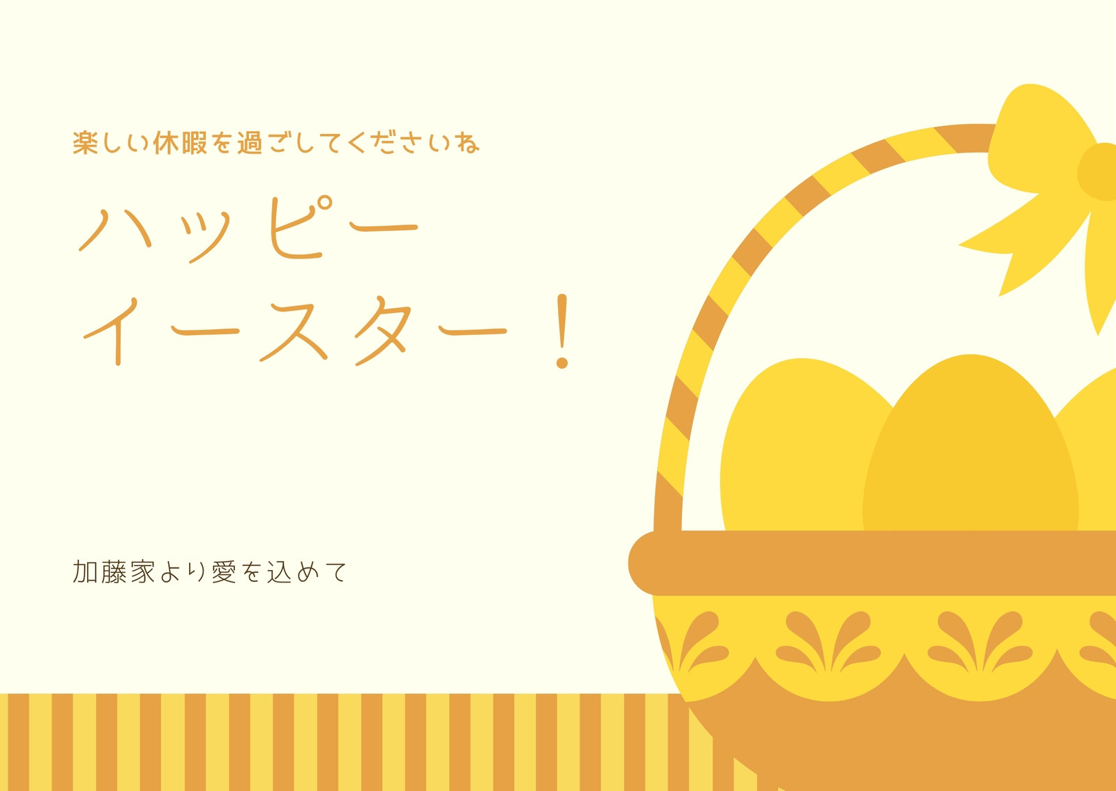 イースターカードテンプレートでおしゃれなメッセージカードデザインを