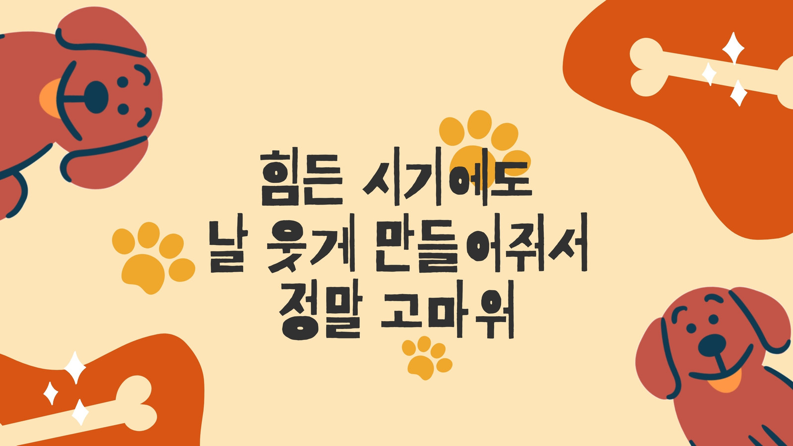 베이지색 갈색 일러스트 생일 동영상 베이지색 갈색 일러스트 생일 동영상