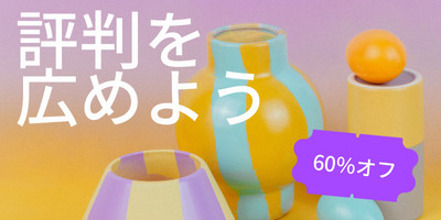 横断幕・垂れ幕 横断幕・垂れ幕