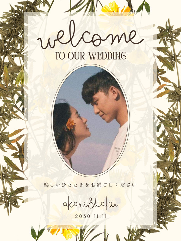 wedding - 003design｜nao｜ 🇯🇵 - Canva