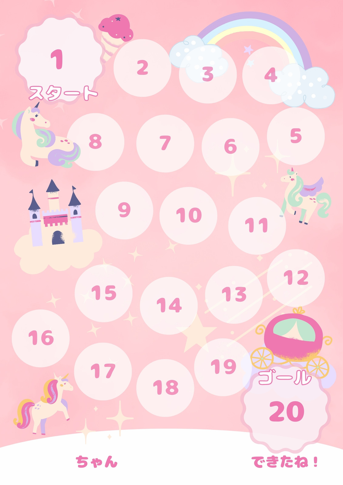 台紙無料テンプレートデザイン。イラストや画像付きも豊富 - Canva(キャンバ)