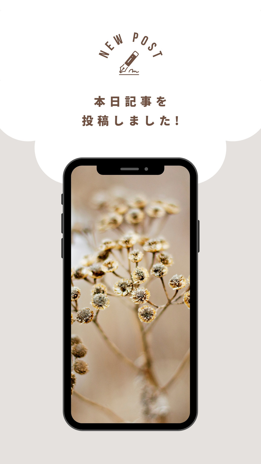 スマートフォン無料テンプレートデザイン。イラストや画像付きも豊富