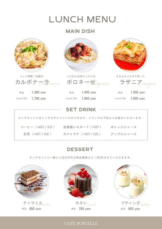 パスタ無料テンプレートデザイン。イラストや画像付きも豊富 - Canva
