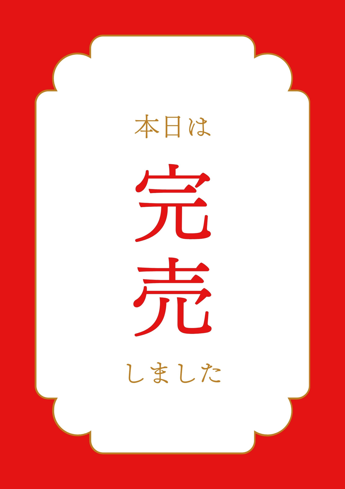 トレーディングカード 競馬カード THE CLASSICレデンプション版FANTASY
