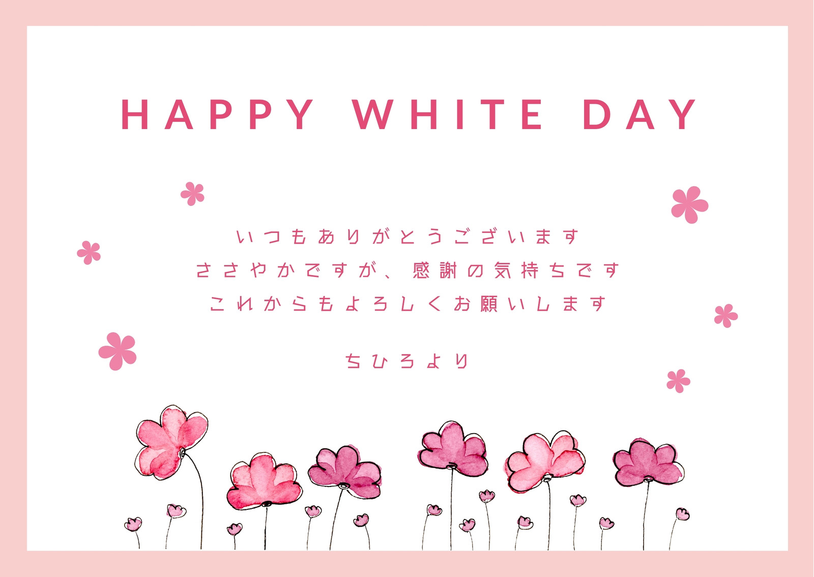 無料ホワイトデーカード・メッセージカードテンプレート | Canva