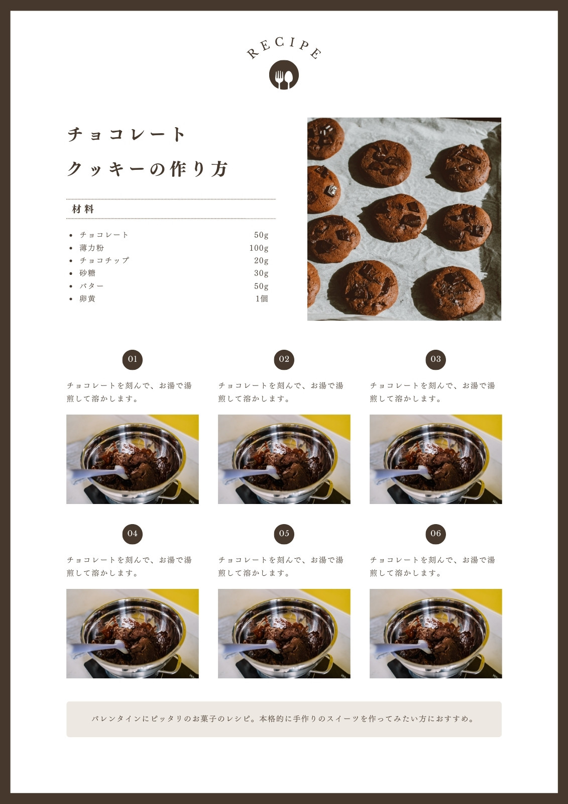 レシピ集無料テンプレートデザイン。イラストや画像付きも豊富 - Canva