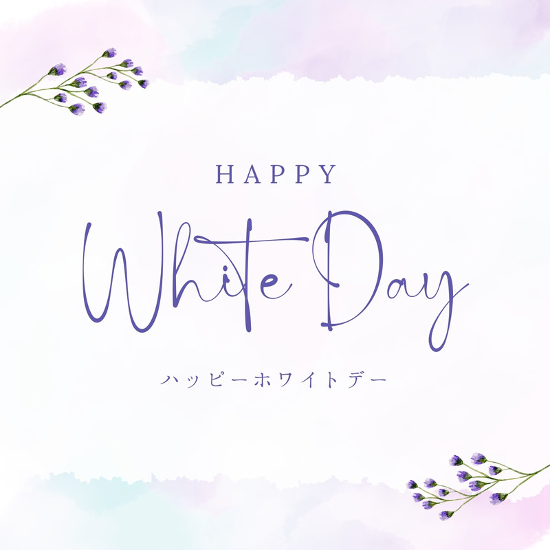 ハッピーホワイトデー無料テンプレートデザイン。イラストや画像付きも