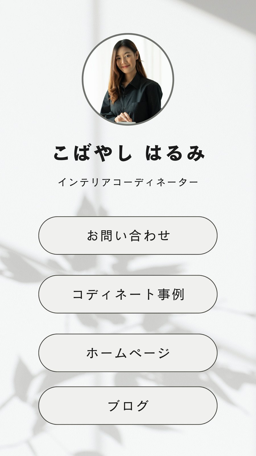 たった10日でマスター！超簡単スピーディーにプロっぽいホームページを作成する方法 たった10日でマスター！超簡単スピーディーにプロっぽい