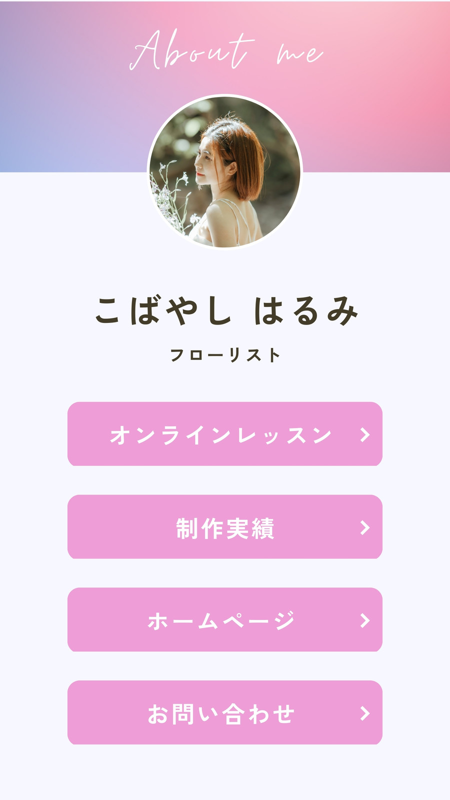 たった10日でマスター！超簡単スピーディーにプロっぽいホームページを作成する方法 XWRITE」でホームページの作り方－4｜トップページを作成する