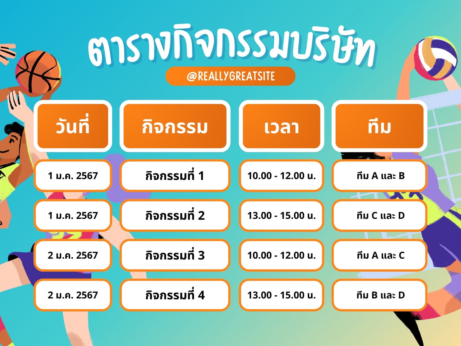 สีฟ้า สีส้ม กิจกรรม กำหนดการ ตาราง บริษัท สนุกสนาน น่ารักสดใส กราฟ