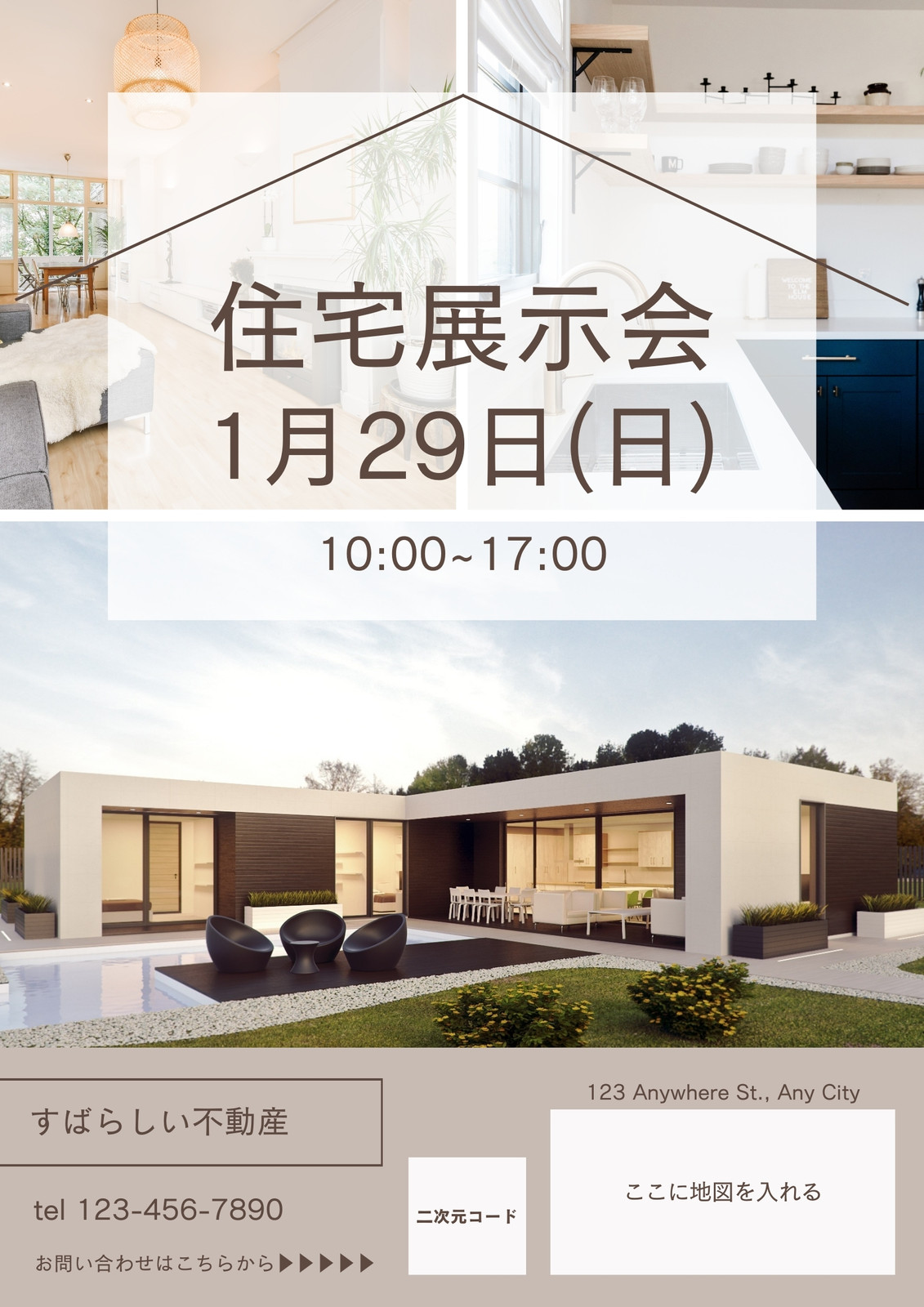7ページ - 不動産ウェブ広告テンプレートでデザインを無料で作成 | Canva