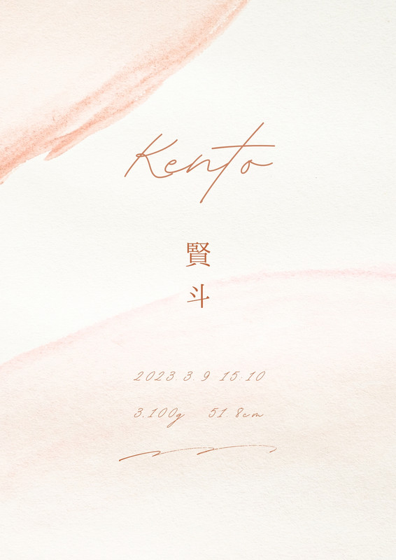 命名書 - hachi｜ふんわりやさしいデザイン - Canva