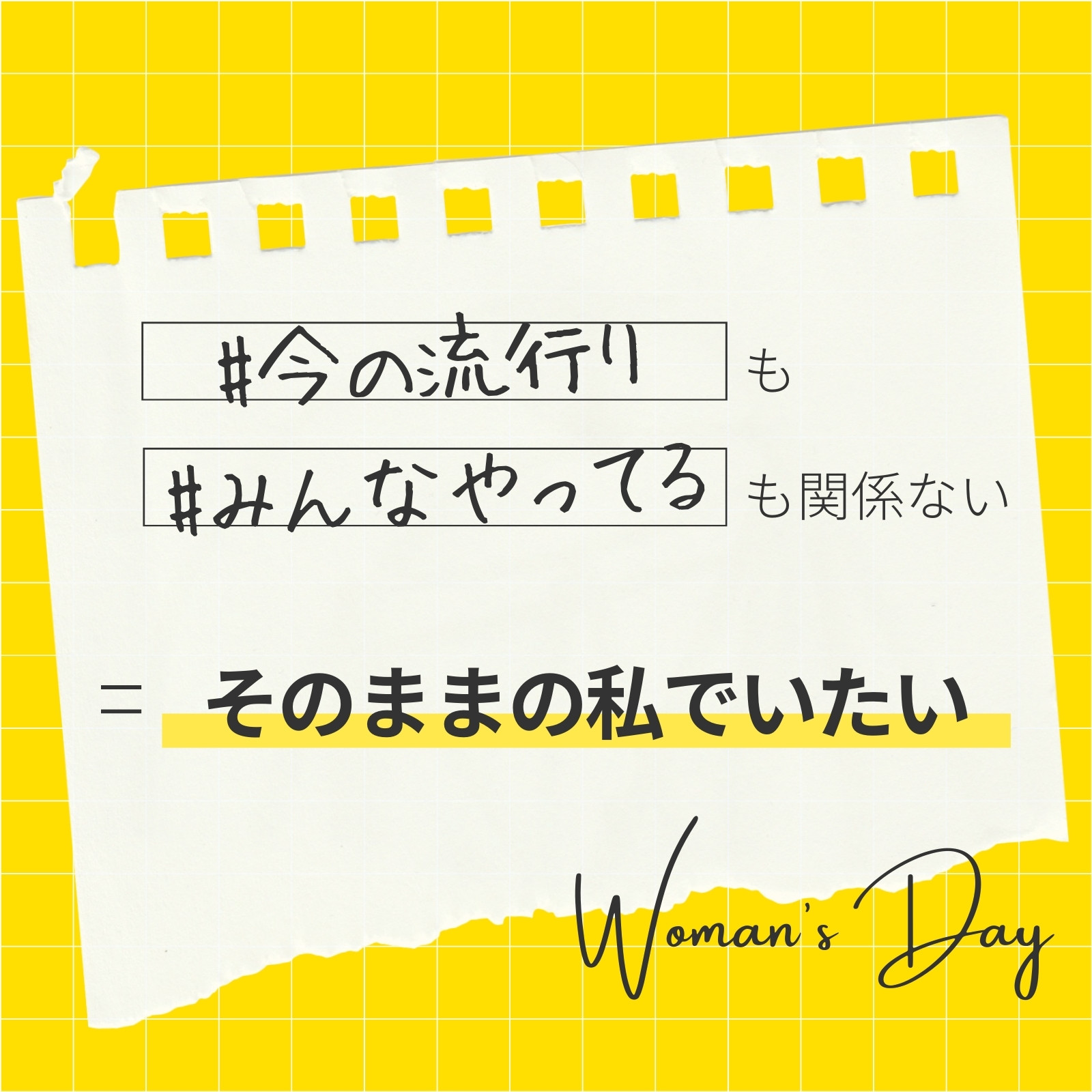 手書きメモ 黄色 長方形 手書きメモ無料テンプレートデザイン