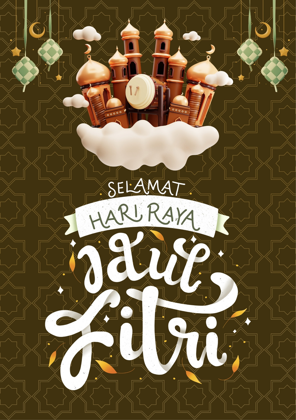Cokleat Putih Imut Modern 3D Selamat Idul Fitri Poster Cokleat Putih Imut Modern 3D Selamat Idul Fitri Poster