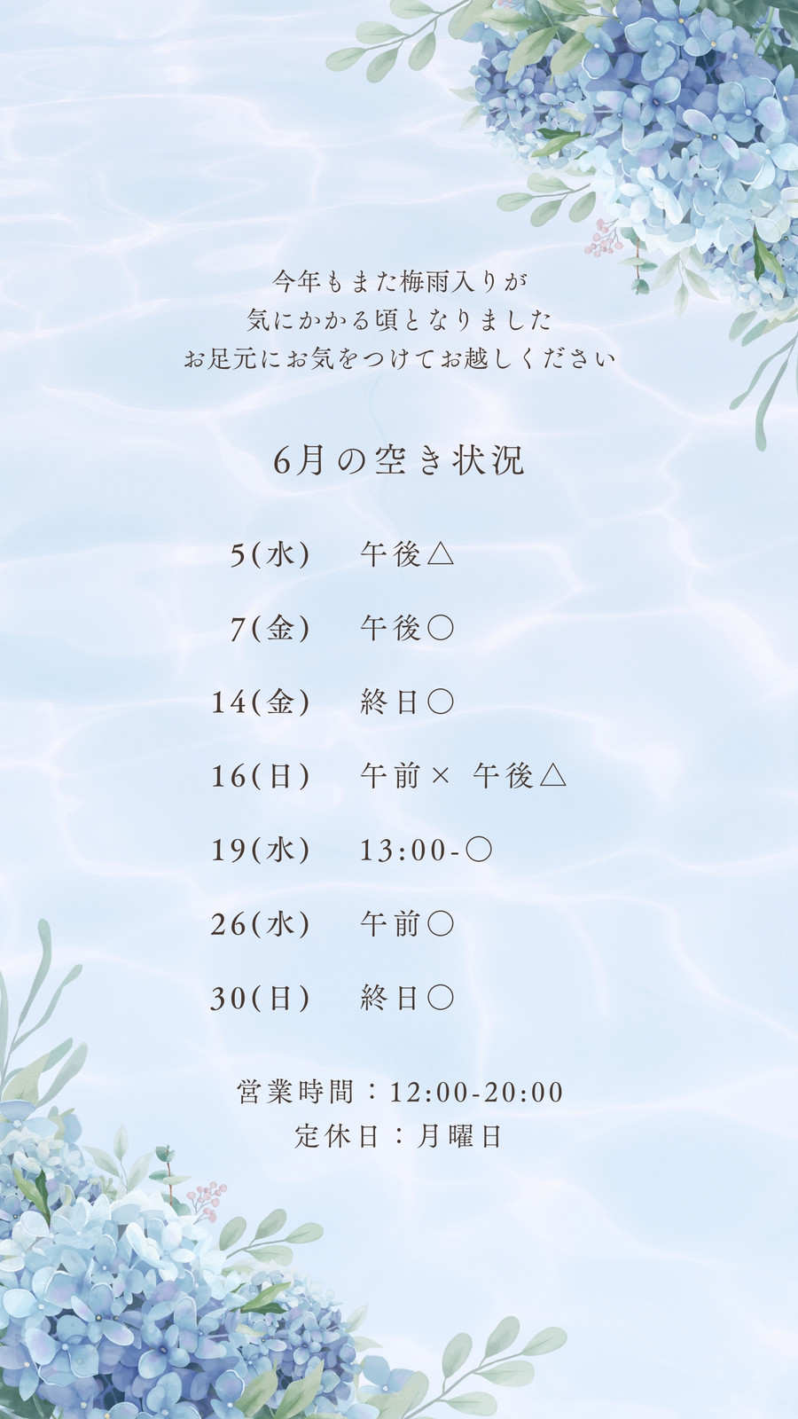 簡単な紫陽花無料テンプレートデザイン。イラストや画像付きも豊富