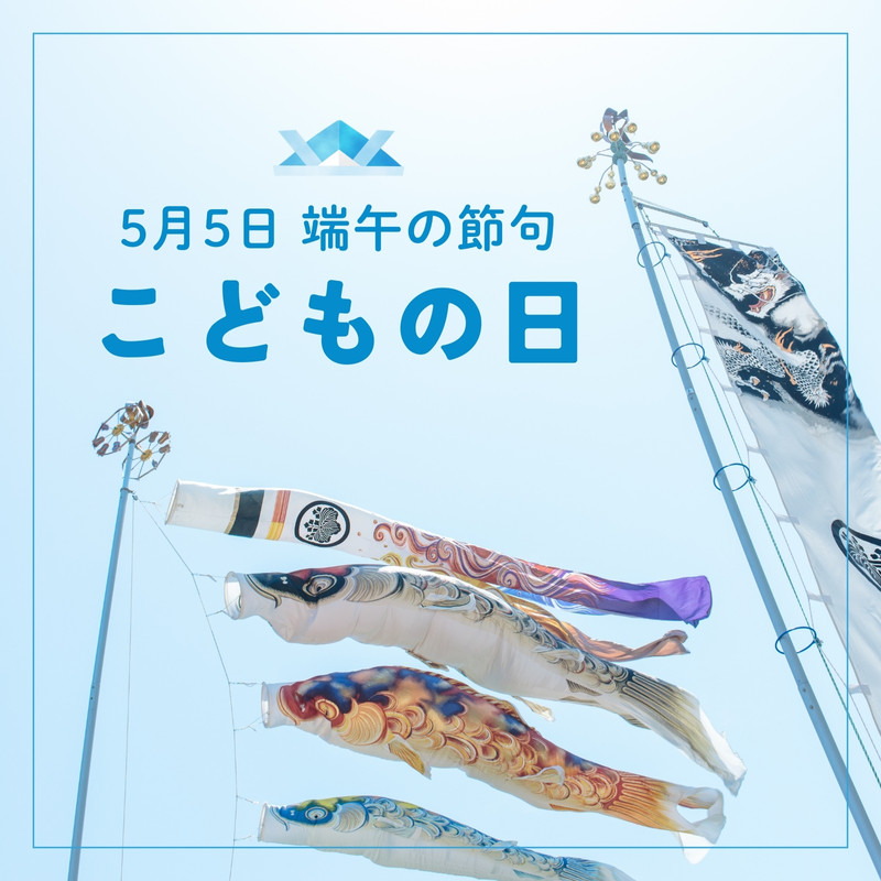 端午の節句イラスト・画像・テンプレート