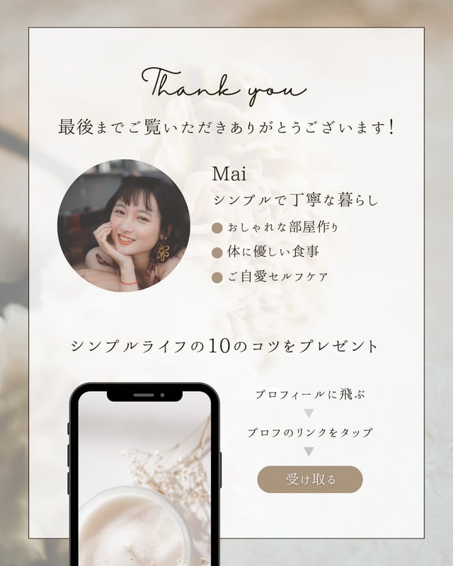 見開きページ無料テンプレートデザイン。イラストや画像付きも豊富 - Canva(キャンバ)