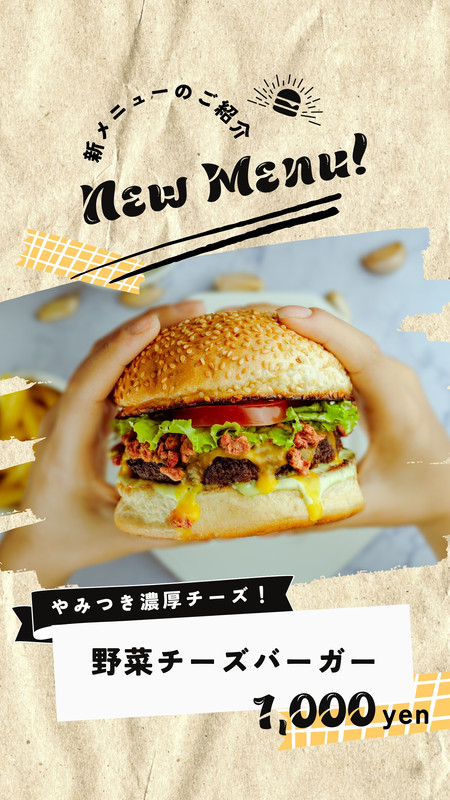 ハンバーガー無料テンプレートデザイン。イラストや画像付きも豊富