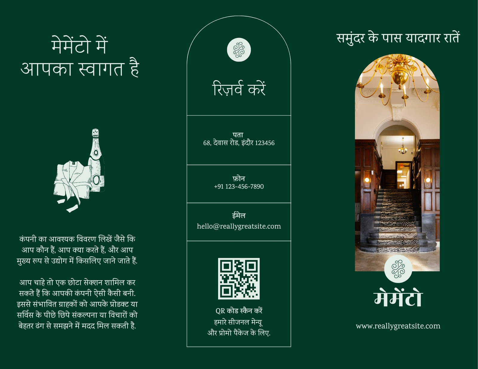 मार्केटिंग ब्रोशर एमराल्ड मिंट ग्रीन महत्वाकांक्षी एलिगेंस स्टाइल में मार्केटिंग ब्रोशर एमराल्ड मिंट ग्रीन महत्वाकांक्षी एलिगेंस स्टाइल में