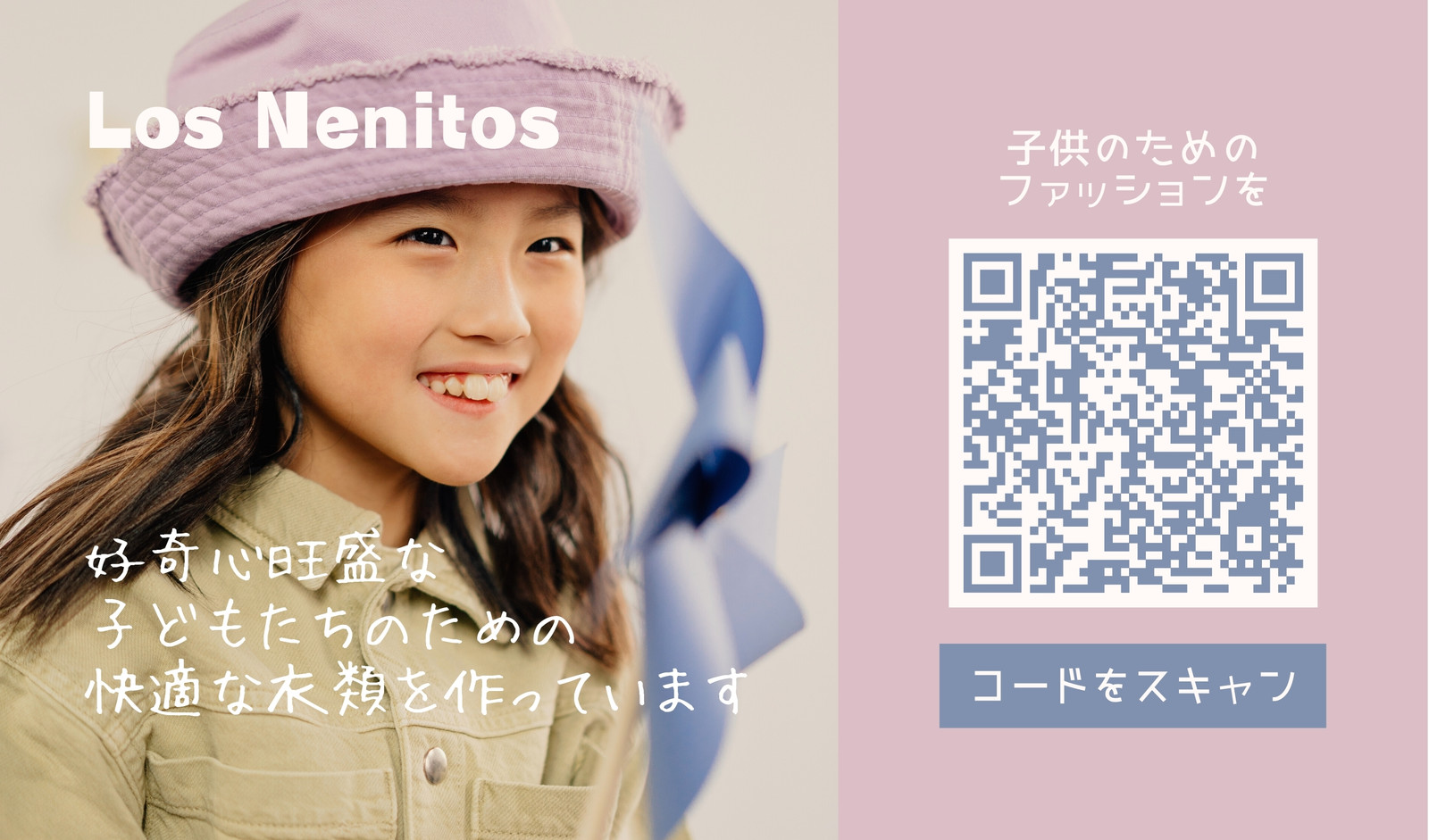 ピンクとロイヤルパープル 写真中心 ファッション QRコード 電子名刺 ピンクとロイヤルパープル 写真中心 ファッション QRコード 電子名刺