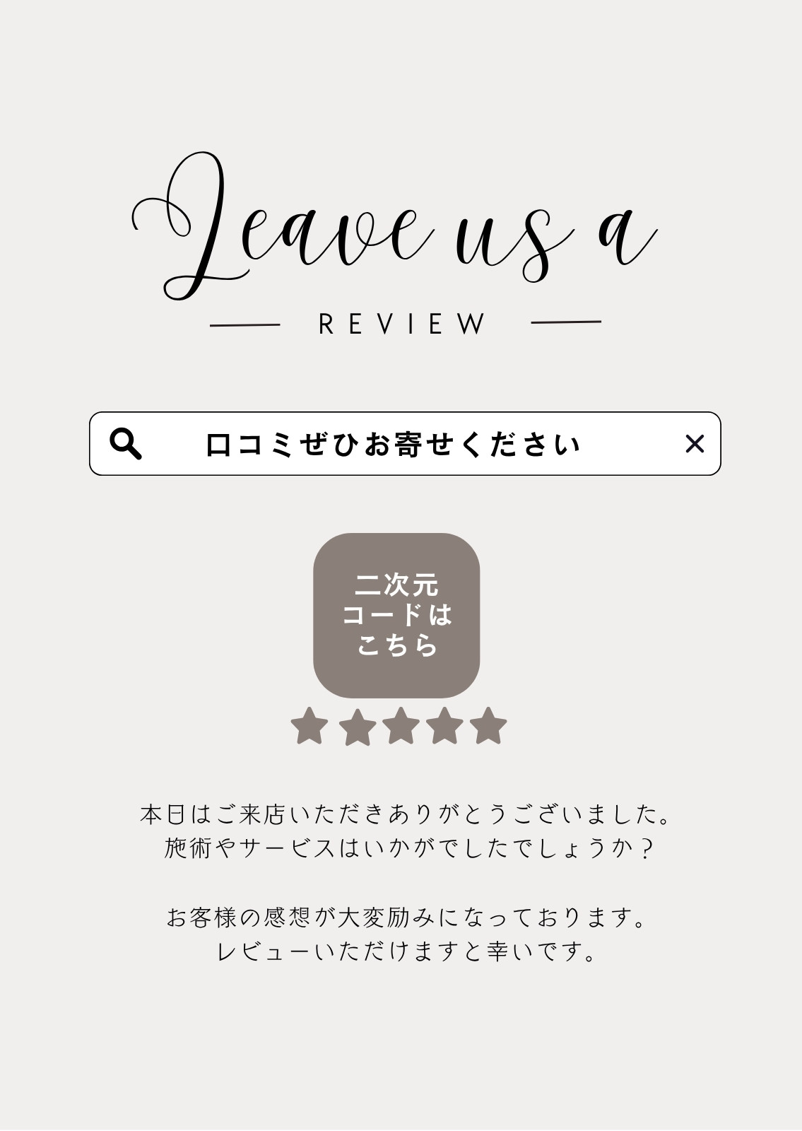 お知らせテンプレートで告知用デザインを無料でおしゃれに作成 | Canva