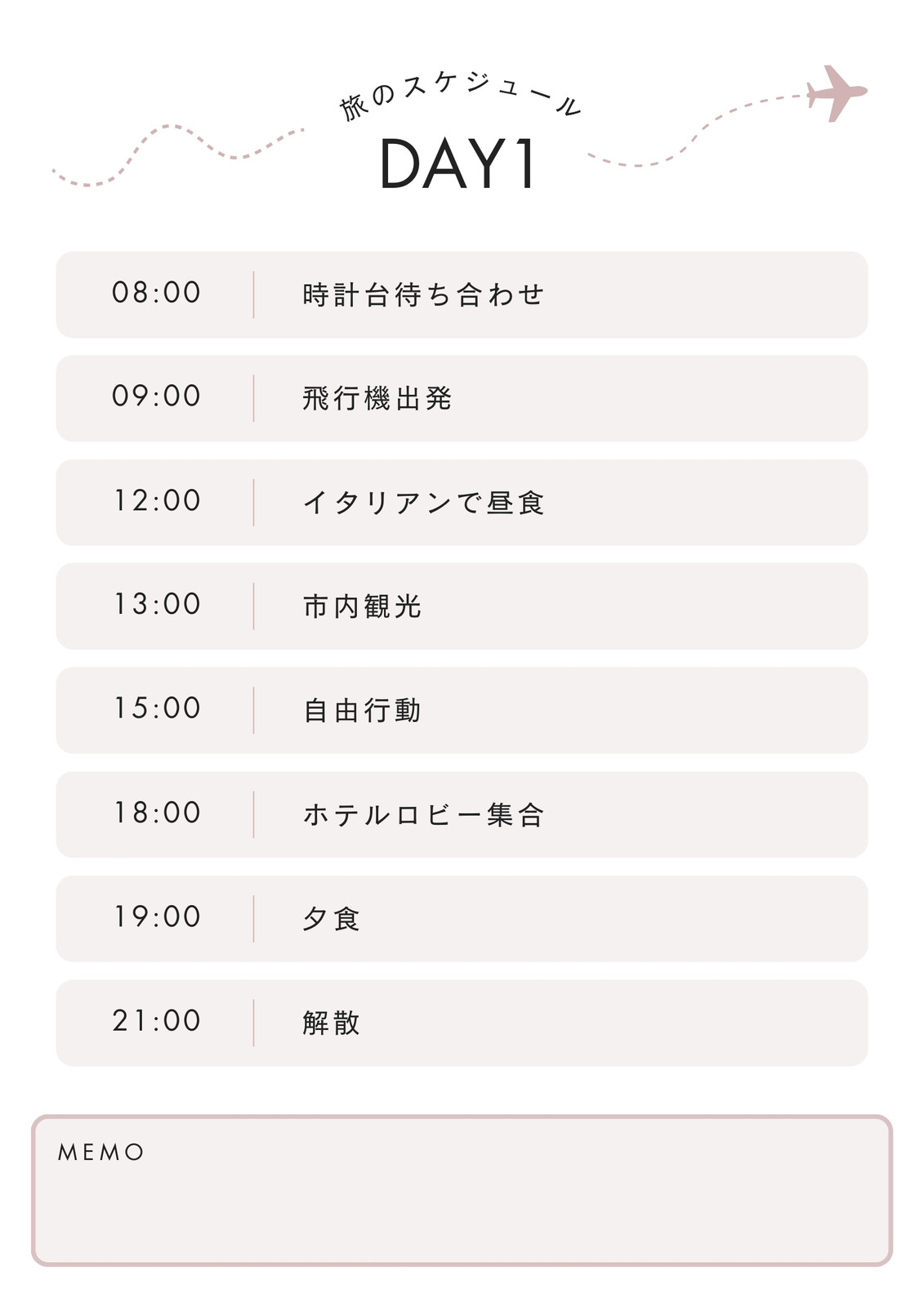 ピンク 白 黒 シンプル フェミニン 女子旅 旅のしおり 旅のスケジュール A4文書 ピンク 白 黒 シンプル フェミニン 女子旅 旅のしおり 旅のスケジュール A4文書