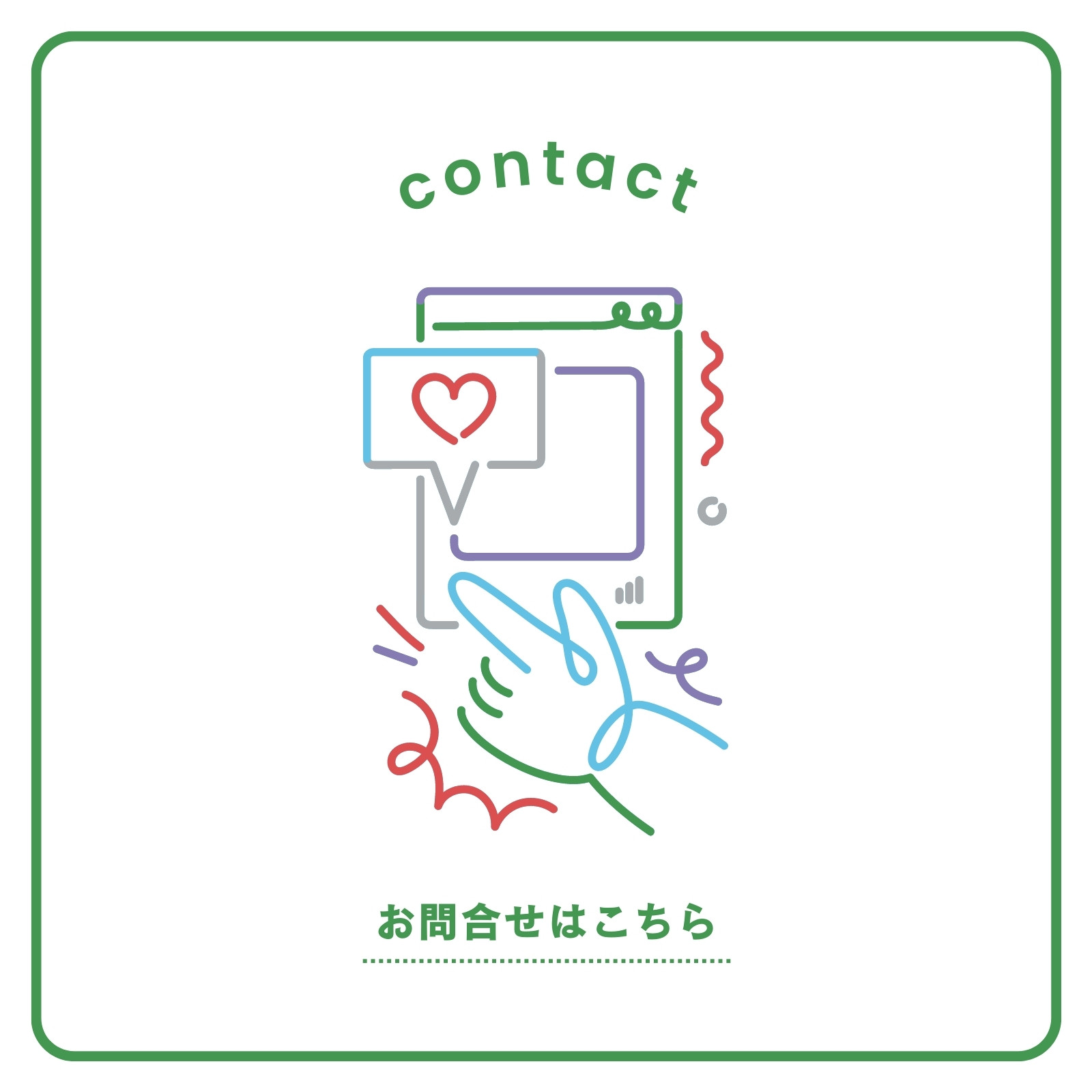 お問い合わせ無料テンプレートデザイン。イラストや画像付きも豊富  