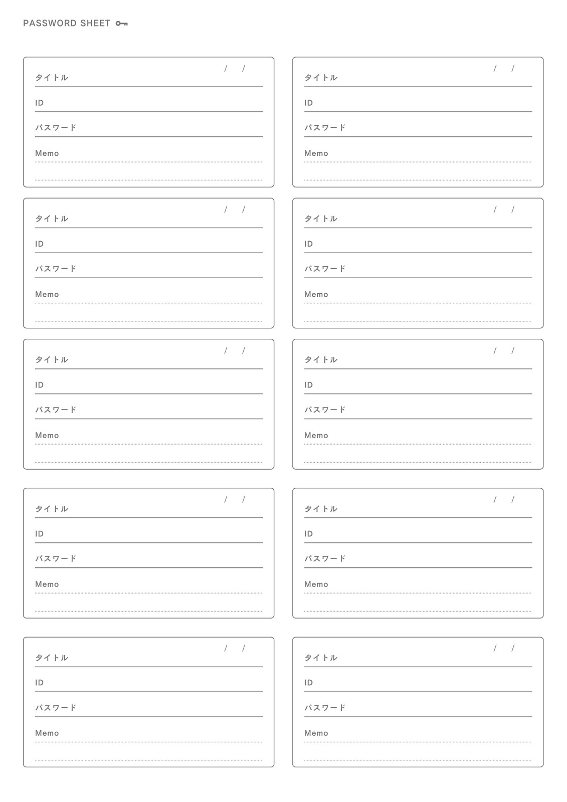 オーダーシート無料テンプレートデザイン。イラストや画像付きも豊富