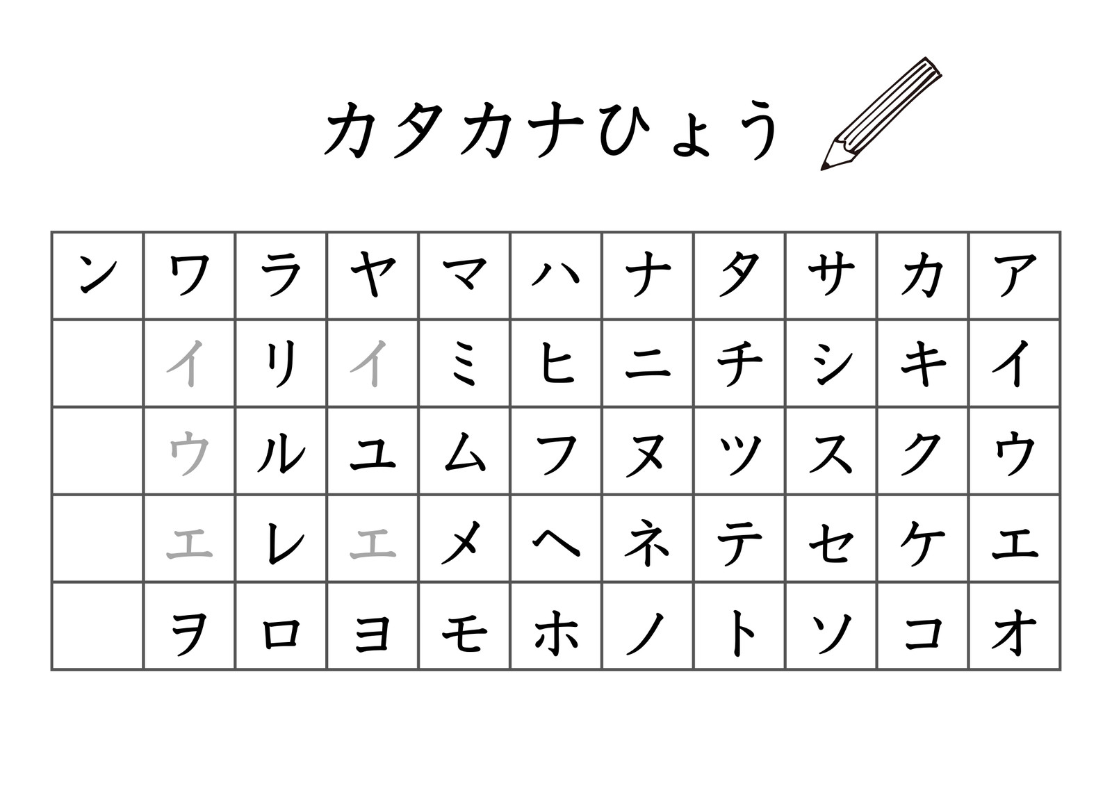 カタカナ無料テンプレートデザイン。イラストや画像付きも豊富 - Canva(キャンバ)