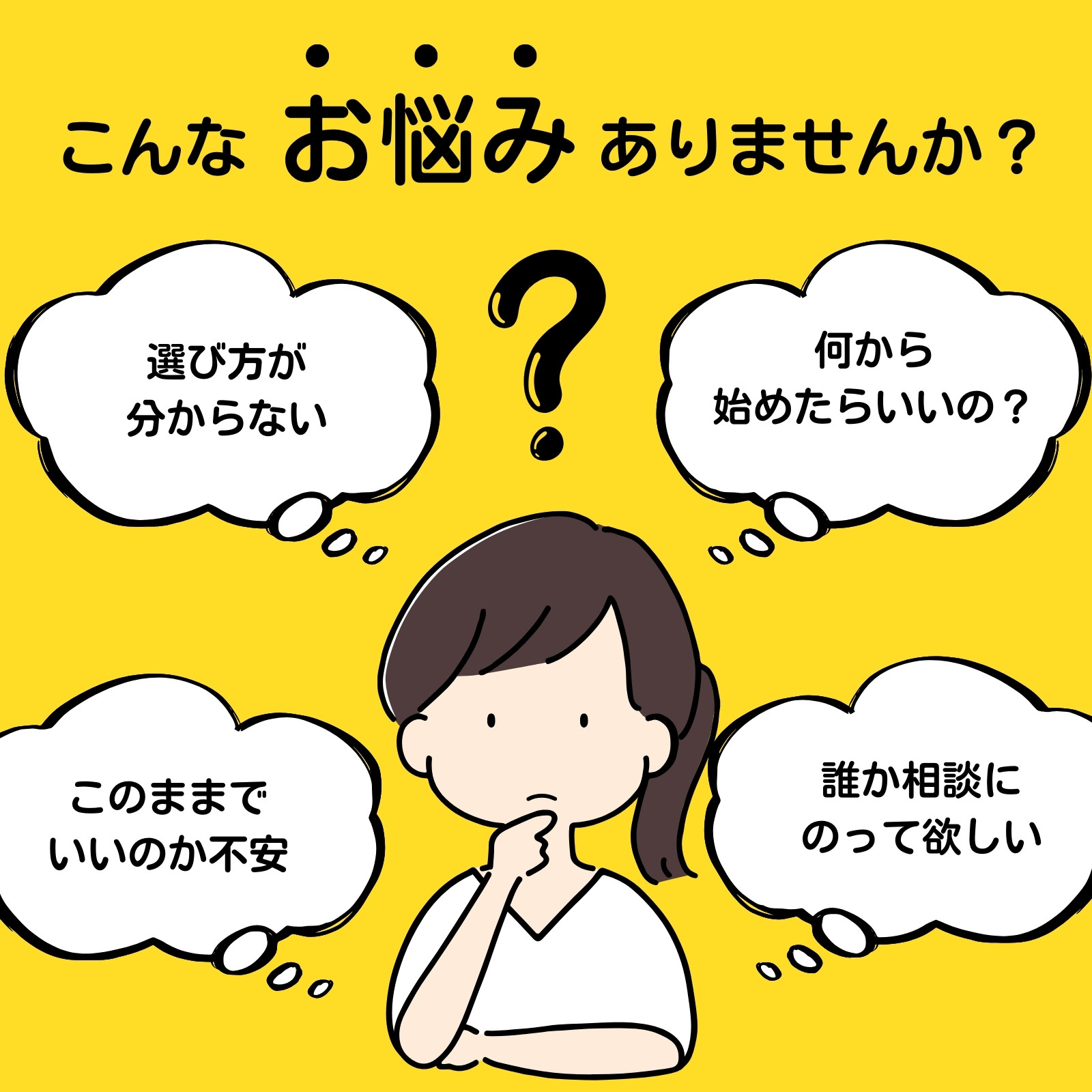 いかのおすし無料テンプレートデザイン。イラストや画像付きも豊富