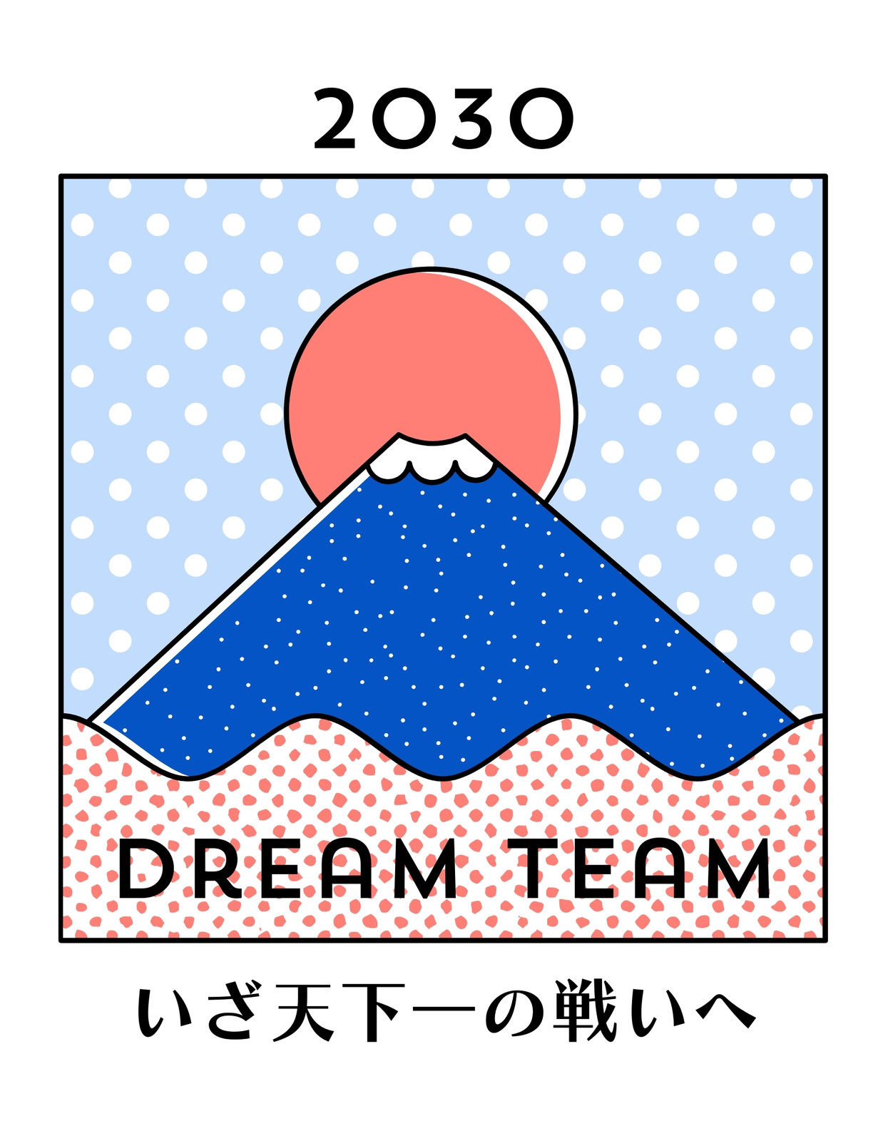 青 赤 体育祭 Tシャツ 青 赤 体育祭 Tシャツ