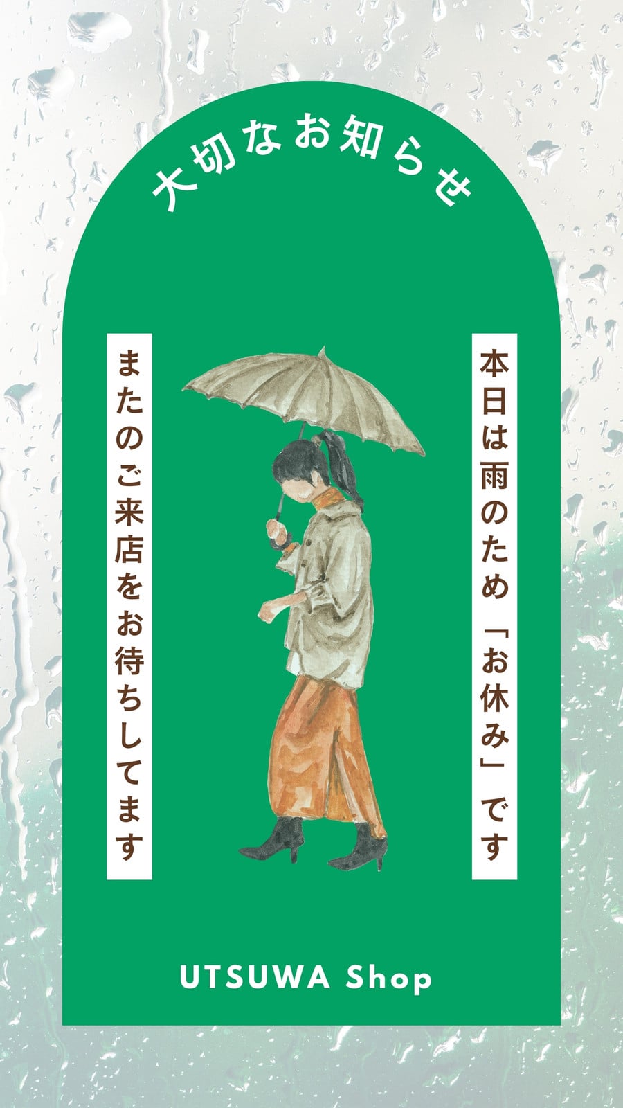 いかのおすし無料テンプレートデザイン。イラストや画像付きも豊富