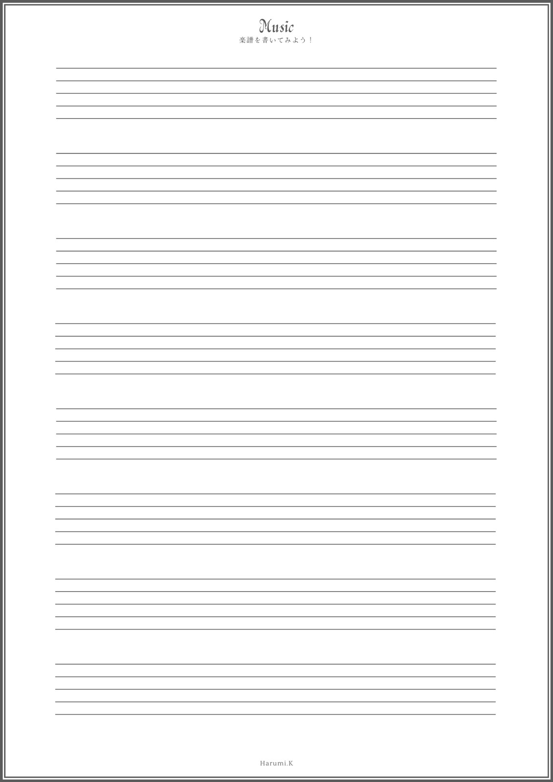 五線譜 楽譜 ピアノ 黒 シンプル A4文書 五線譜 楽譜 ピアノ 黒 シンプル A4文書