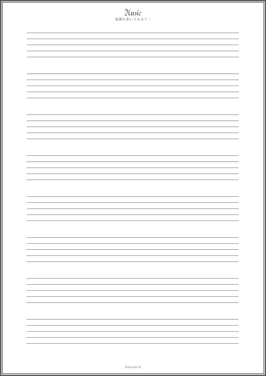 五線譜 楽譜 ピアノ 黒 シンプル A4文書 五線譜 楽譜 ピアノ 黒 シンプル A4文書