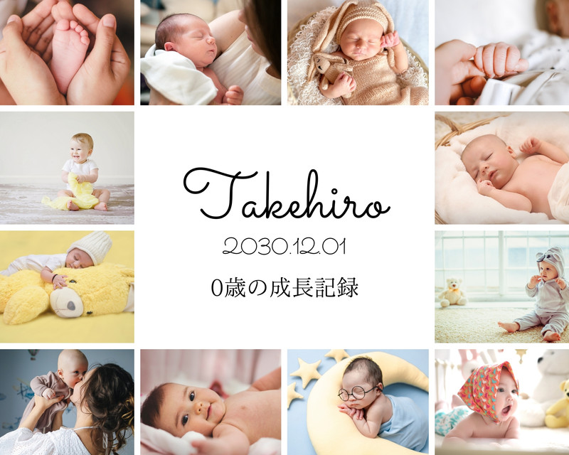 成長無料テンプレートデザイン。イラストや画像付きも豊富 - Canva