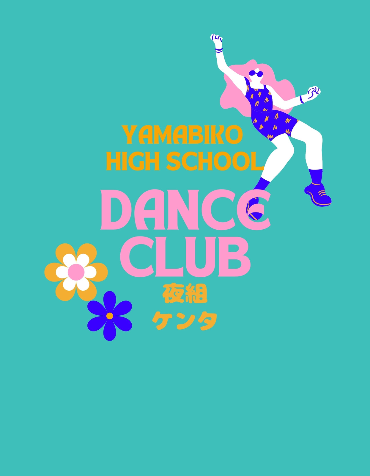 エメラルドグリーン ピンク 部活動 Tシャツ エメラルドグリーン ピンク 部活動 Tシャツ