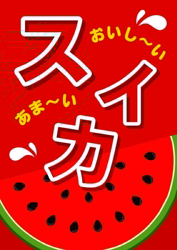 販促POP - ⛄️冬テンプレ増量中⛄️アヤカデザイン - Canva