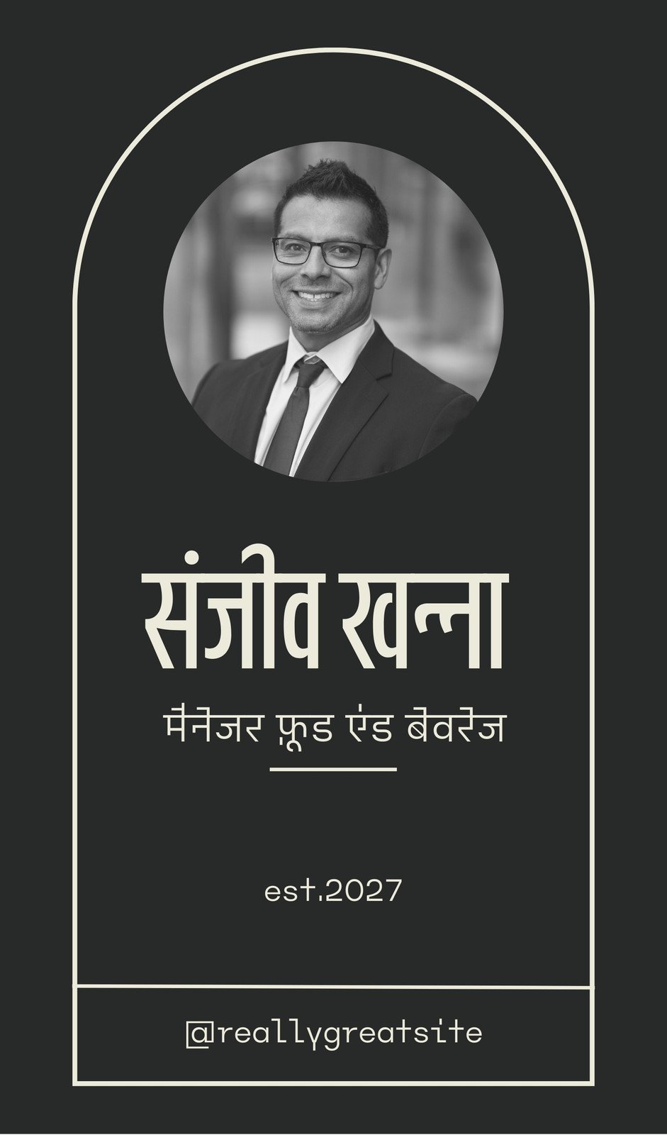 बुटीक होटल आईडी कार्ड चारकोल पर सफ़ेद और मोनोक्रोम के साथ मिनिमल जियोमेट्रिक स्टाइल