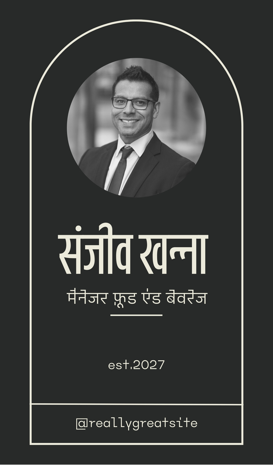 बुटीक होटल आईडी कार्ड चारकोल पर सफ़ेद और मोनोक्रोम के साथ मिनिमल जियोमेट्रिक स्टाइल बुटीक होटल आईडी कार्ड चारकोल पर सफ़ेद और मोनोक्रोम के साथ मिनिमल जियोमेट्रिक स्टाइल