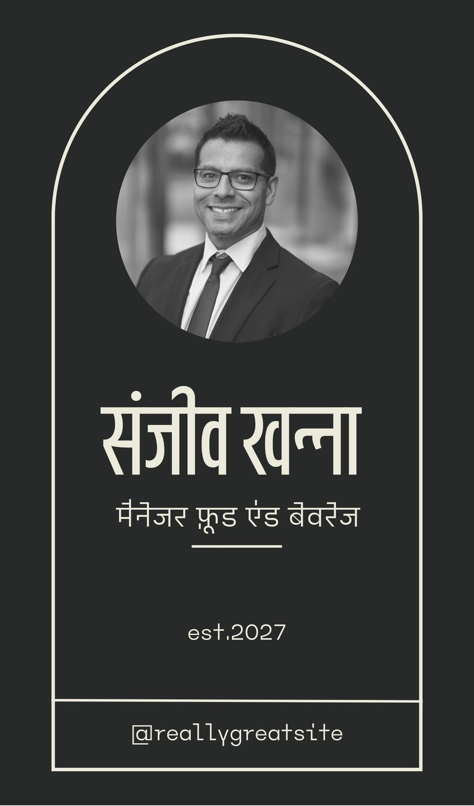 बुटीक होटल आईडी कार्ड चारकोल पर सफ़ेद और मोनोक्रोम के साथ मिनिमल जियोमेट्रिक स्टाइल बुटीक होटल आईडी कार्ड चारकोल पर सफ़ेद और मोनोक्रोम के साथ मिनिमल जियोमेट्रिक स्टाइल