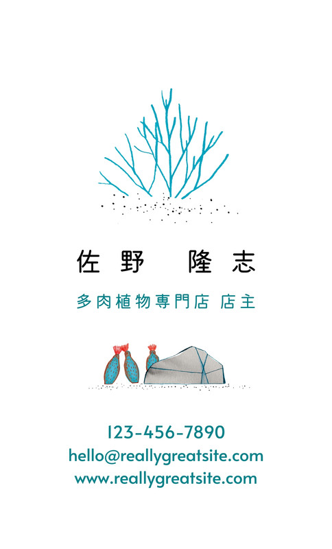 名刺はいかが？ - シュール・デザインスタジオ - Canva