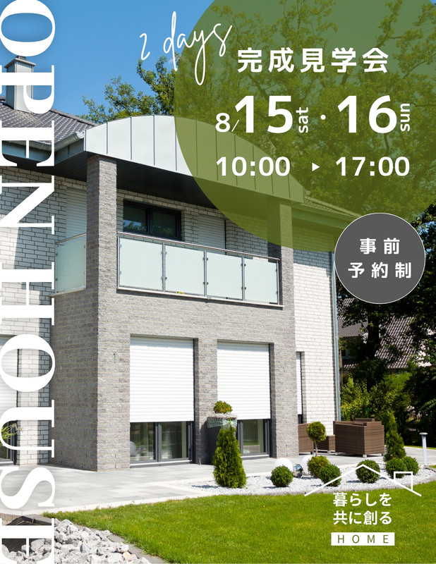 7ページ - 不動産ウェブ広告テンプレートでデザインを無料で作成 | Canva