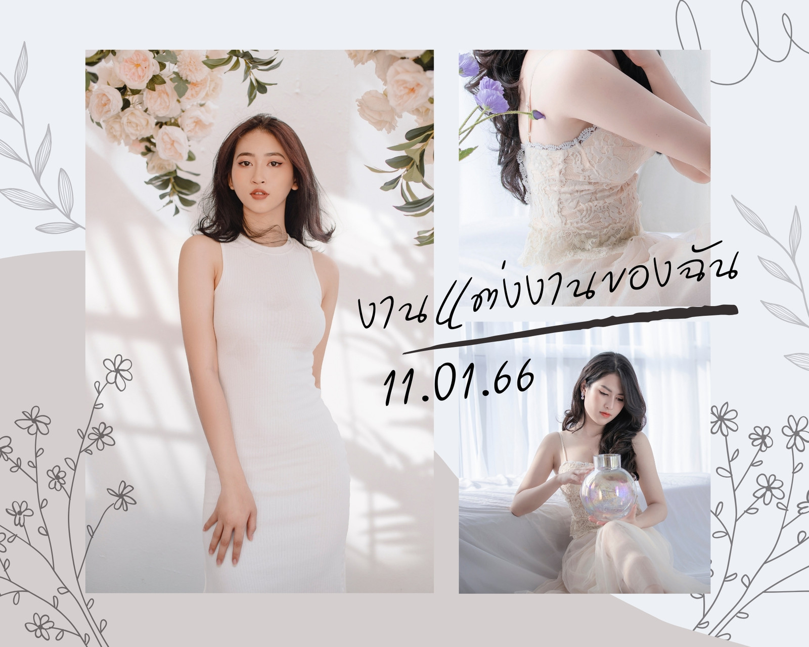 สีขาว สีเทา มินิมอล ดอกไม้ งานแต่งงาน คอลลาจภาพถ่าย